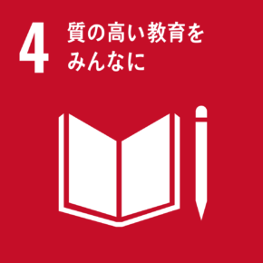 sdgs